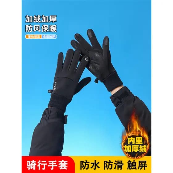 Luvas de inverno à prova de vento à prova d'água luvas de ciclismo homens quentes ciclismo motocicleta forro de lã à pro