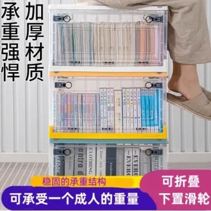 Caixa de armazenamento dobrável transparente roupas de plástico doméstico grande capacidade de armazenamento livro armár