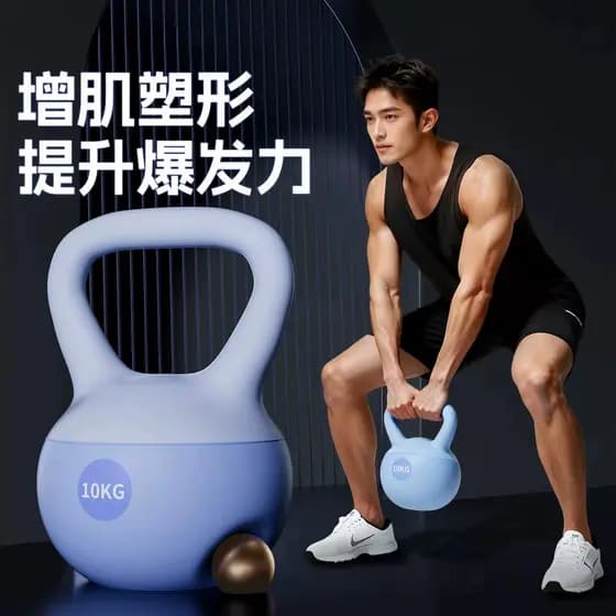 Kettlebell masculino fitness equipamentos domésticos Software 10kg bola de fitness chaleira haltere agitando um sino fin