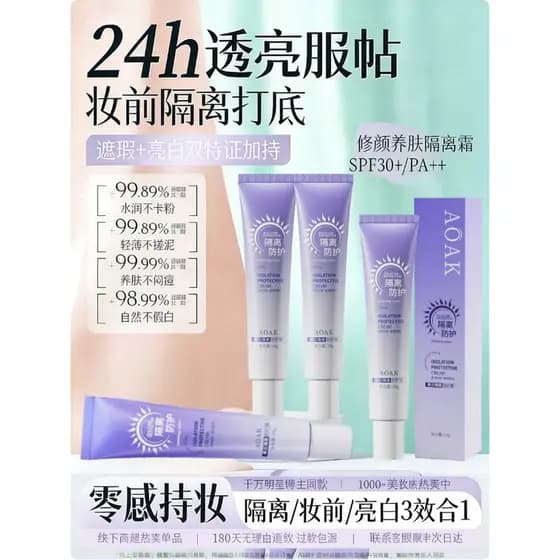 Base creme creme liso protetor solar corretivo três-em-um feminino oficial loja principal produto genuíno base hidratant
