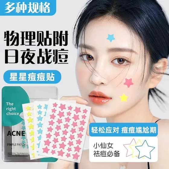 Remendo de acne Pele Artificial Remoção de acne Absorvente Maquiagem ultrafina Ervilhas invisíveis Marcas de acne Calman