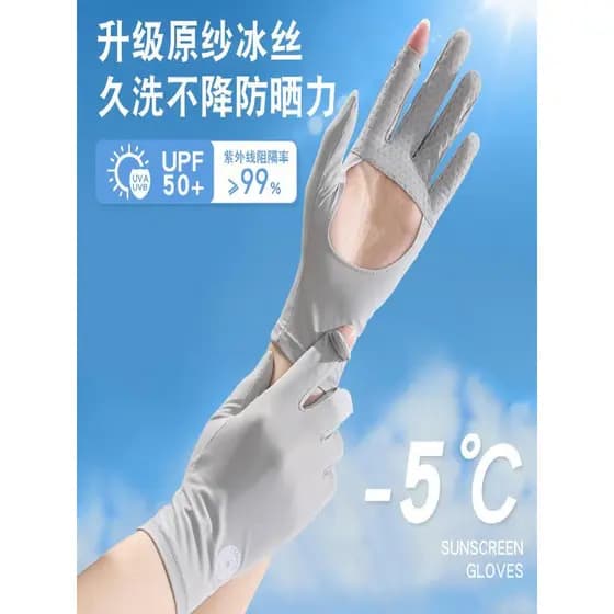 Luvas de proteção solar femininas verão anti-ultravioleta oco palma respirável antiderrapante ciclismo condução toque se