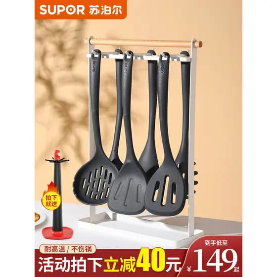 Supor Panela antiaderente Espátula de Silicone dedicada Resistente a altas temperaturas Espátula de cozinha doméstica Es