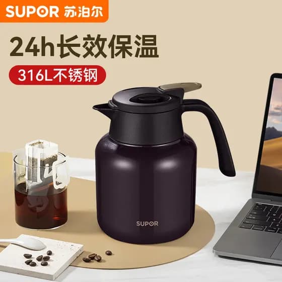 Supor garrafa térmica doméstica, modelo pequeno, cafeteira, Mini garrafa térmica aberta de aço inoxidável 316L
