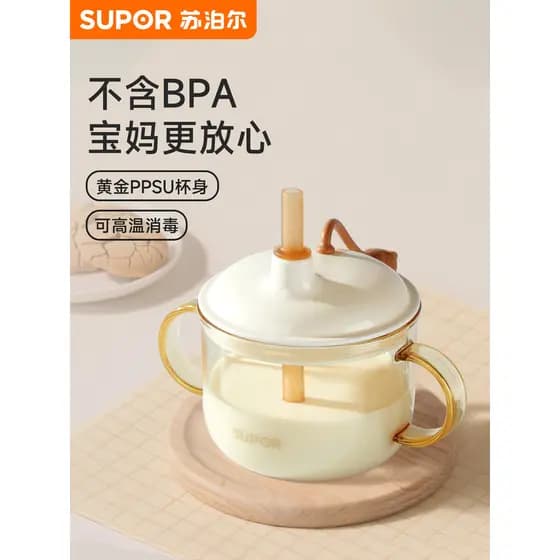 Copo para beber bebê com escala, resistente a choques, resistente a altas temperaturas, copo de leite, canudo para bebê