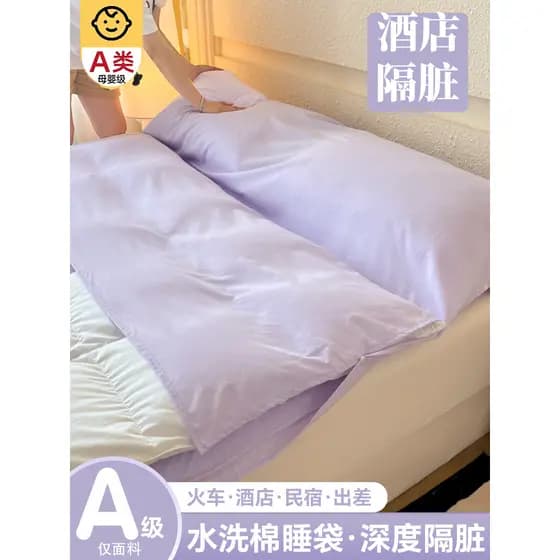 Xinjiang algodão Hotel sujo-isolando saco de dormir Outing cama de viagem adulto lençol não-algodão capa de cama portáti