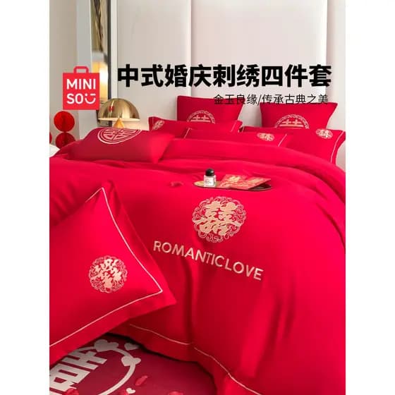 MINISO chinês celebração de casamento conjunto de quatro peças vermelho bordado sala de casamento colcha capa cama 2026