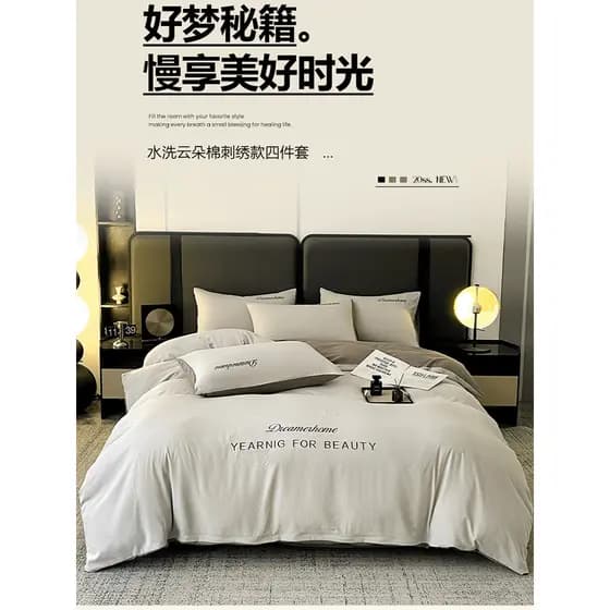 Conjunto de cama simples de quatro peças, algodão puro, cor sólida, lençol duplo, capa de edredom, dormitório estudantil