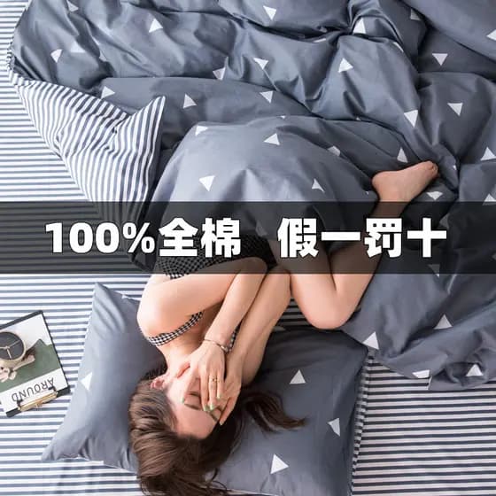 Conjunto de cama de quatro peças de algodão dormitório estudantil conjunto de três peças 1.5m algodão puro 100 colcha ca