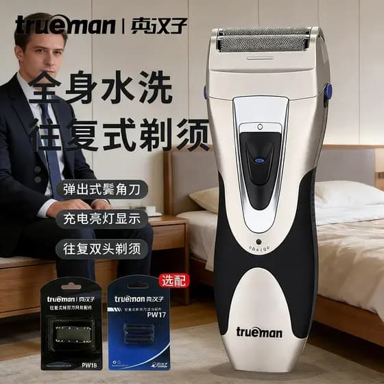 Zhenman Barbeador Recarregável USB Barbeador Elétrico Masculino Lavagem de Corpo Inteiro Faca Alternativa para Barba À P