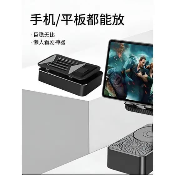 Novo suporte de telefone móvel de venda quente suporte de carregamento de áudio três-em-um Multi-função Des