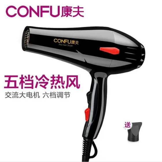 Secador de cabelo confortável 6613, hotel doméstico, alta potência, ar quente e frio, 1800W, dormitório estudantil, seca