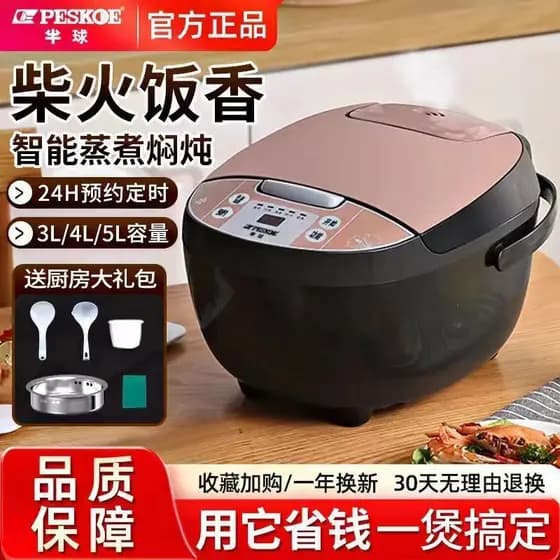 Panela de arroz à moda antiga hemisfério 3 a 4 pessoas Panela de arroz doméstica multifuncional para cozinhar uma panela