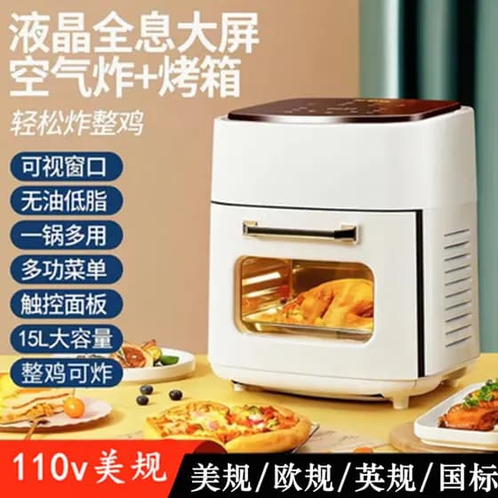 110V exportação pequenos eletrodomésticos fritadeira de ar transfronteiriça fritadeira elétrica inteligente forno elétri