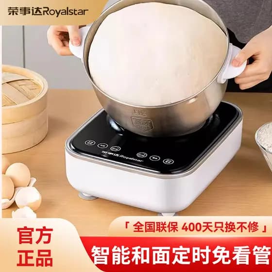 Rongshida máquina facial amassar facial doméstica pequena multifuncional automática máquina de despertar facial cronomet