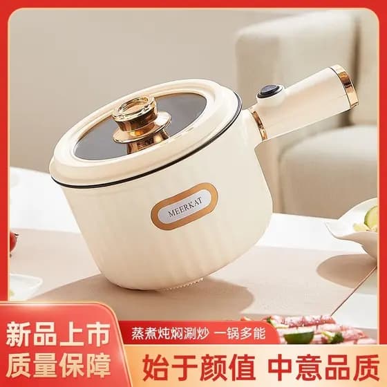 Dormitório estudantil Panela elétrica multifuncional para uma pessoa Comida Panela de macarrão instantâneo Panela pequen