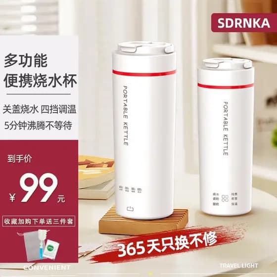 Chaleira portátil japonesa com isolamento integrado, aquecimento elétrico, copo de água, dormitório, pequeno copo de aqu