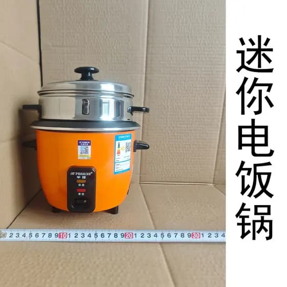Mini panela de arroz para 1 pessoa, 2 pessoas, multifuncional, Peskoe/hemisféia CFXB15-A, dormitório pequeno, mini fogão