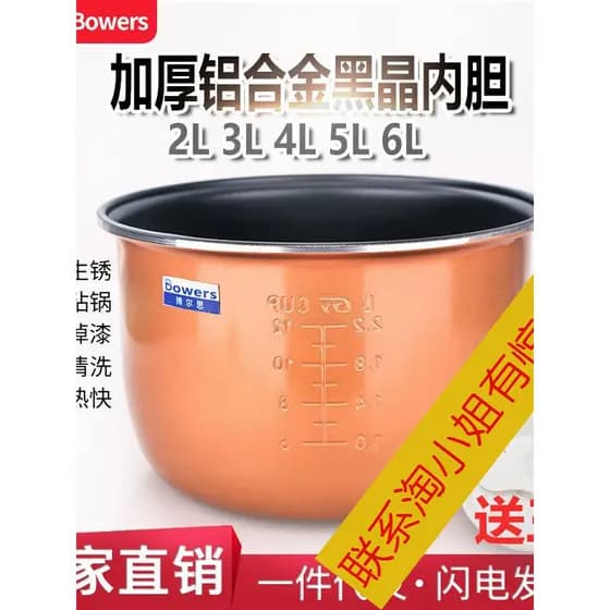 Taodeli forro de panela de arroz 2L3L4l5L panela antiaderente inteligente triângulo hemisfério panela de arroz engrossad