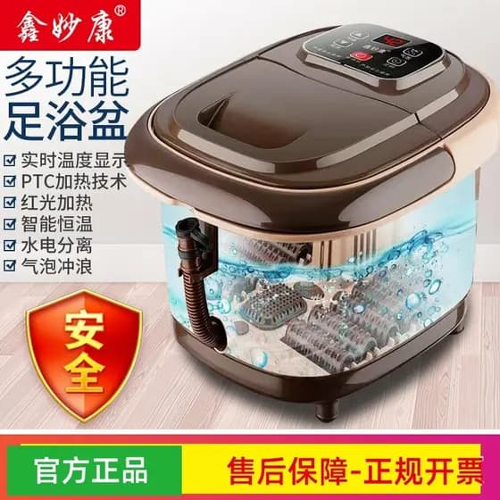 Banheira para pés Massagem nos pés 12 rolos Aquecimento elétrico automático Lavatório para pés Doméstico Temperatura con