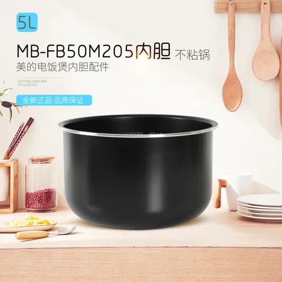 MB-FB50M205 Panela Antiaderente 5L Forro de Panela de Arroz Novo Núcleo Forro de Panela Acessórios