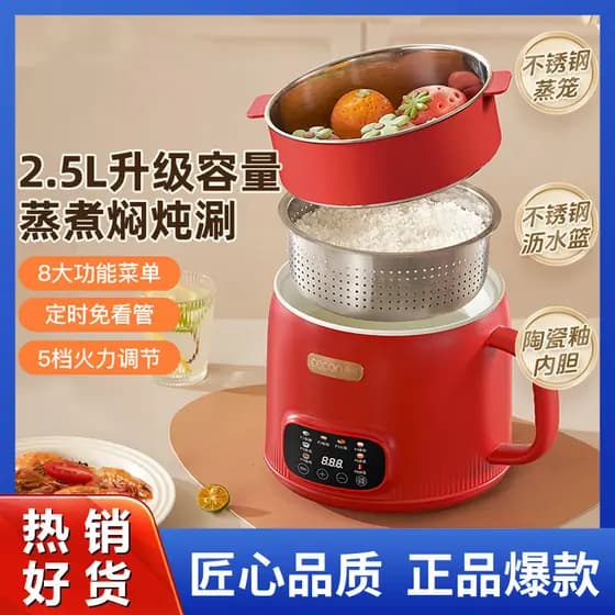 Xike panela de arroz com baixo teor de açúcar Mini 1 a 2-3 pessoas pequena multifuncional panela de arroz doméstica sepa
