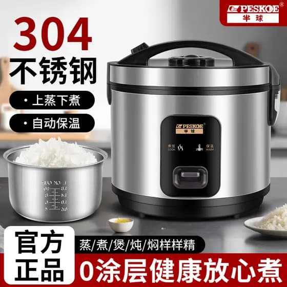 Hemisfério 304 panela de arroz de aço inoxidável doméstico 4-5-6-8 pessoas pequeno dormitório 2-3 pessoas panela de arro