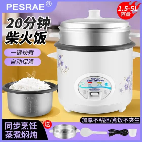 Panela de arroz totalmente automática multifuncional doméstica 1-2 pessoas pequena multifuncional 3 litros dormitório co