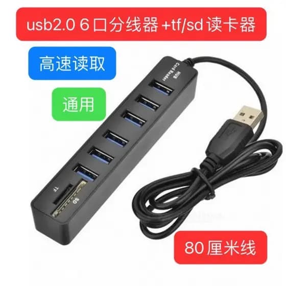 Divisor usb de alta velocidade 2.0 um para seis Interface de extensão de computador otg hub leitor de cartão TF SD