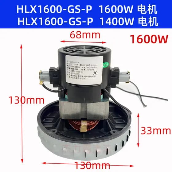 Acessórios para Motor de aspirador de pó Geno JN-302-15L HLX1600-GS-PL Shanghai Boat Water Eletrodomésticos