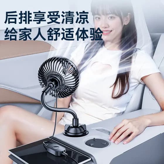 Ventilador de carro