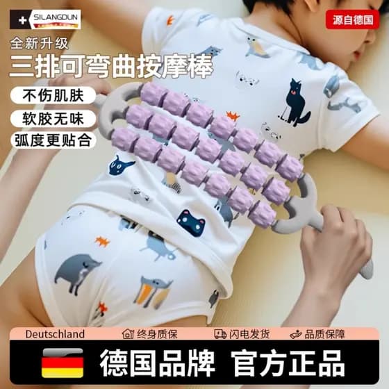 Yichen massageador infantil Mace rolo relaxamento muscular sentido integração perna massageador rolo Langyi vara rolo