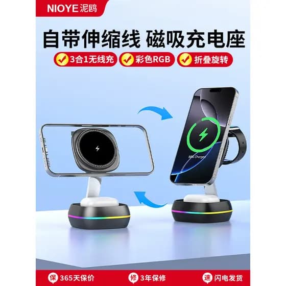 Carregador sem fio três em um adequado para iPhone airpods Fone de ouvido iphone17 Suporte magnético dobrável iwatch Wat