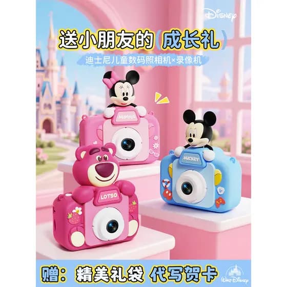 Câmera infantil da Disney pode fotor vídeo brinquedos para meninas 2026 novo estilo presente de aniversário para o dia d