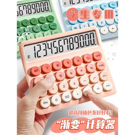 Calculadora Alunos do Ensino Fundamental Classe de Matemática Ferramenta de Cálculo Dedicado Dopamina Gradient Color Ser