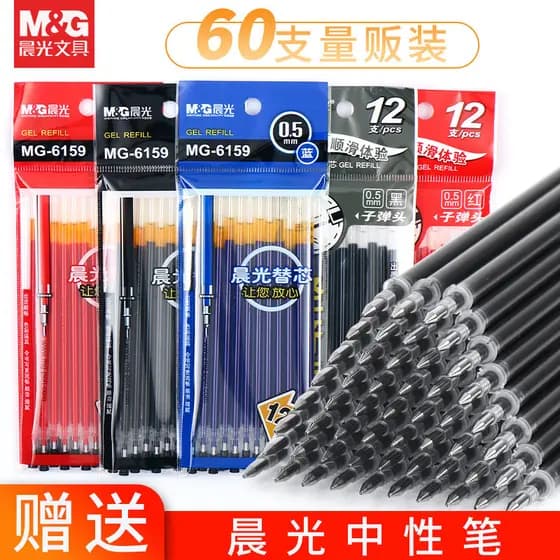 Pacote de 36 unidades Chenguang Papelaria Meia Agulha Tubo Recarga MG-6159 Recarga de Gel para Exame de Estudante 0.5mm