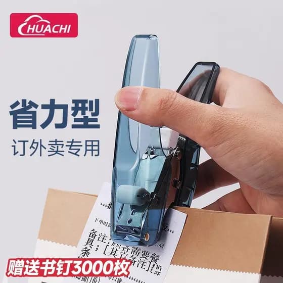 Huachi grampeador portátil especial para embalagem Takeaway, economia de trabalho, grampeador portátil para loja de flor