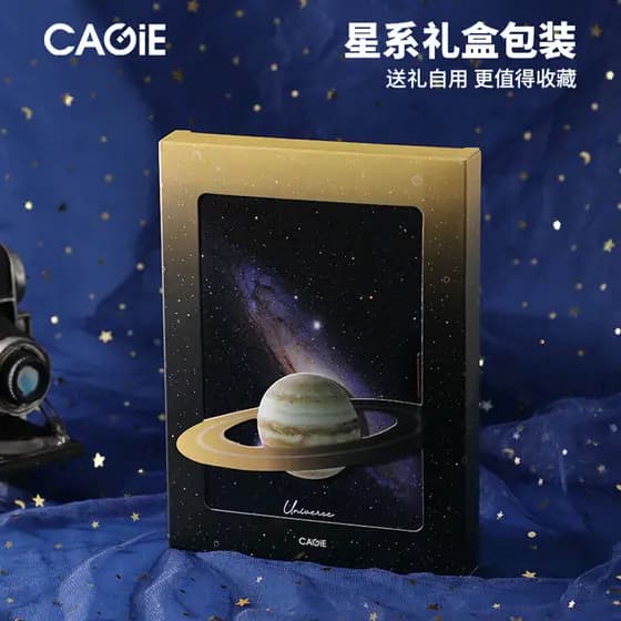 Kajie Galaxy arquivo infantil com cinto de bloqueio caixa de presente diário bloco de notas enviar colegas de classe pre