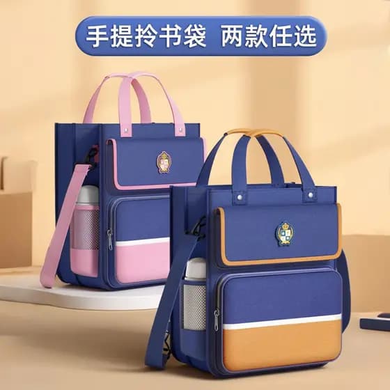 Bolsa tutorial britânica Bolsa tote Bolsa escolar Bolsa tutorial Meninos Meninas Bolsa de arte estilo zíper dedicado Bol