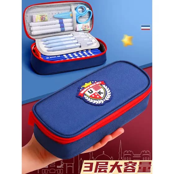 Estojo de lápis de três camadas de grande capacidade para alunos da escola primária Caixa de papelaria Estilo Meninos Me