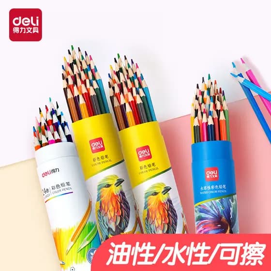Deli 48 cores solúvel cor chumbo alunos da escola primária desenhando lápis de cor adequados 24 cores pintados à mão col