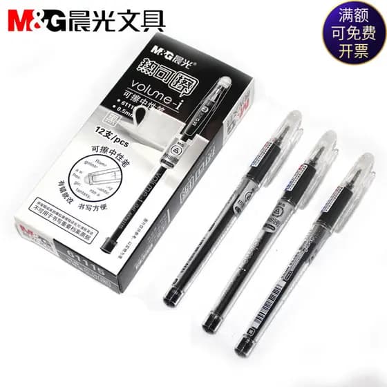 Chenguang 61115 caneta gel apagável caneta tinteiro quente apagável caneta gel estudante caneta apagável 0.5mm frete grá