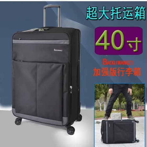Prince Baoqi Extra Grande Trolley Case Roda Universal 133cm Bagagem de Viagem 30 Bagagem de Pano de Consignação de Grand