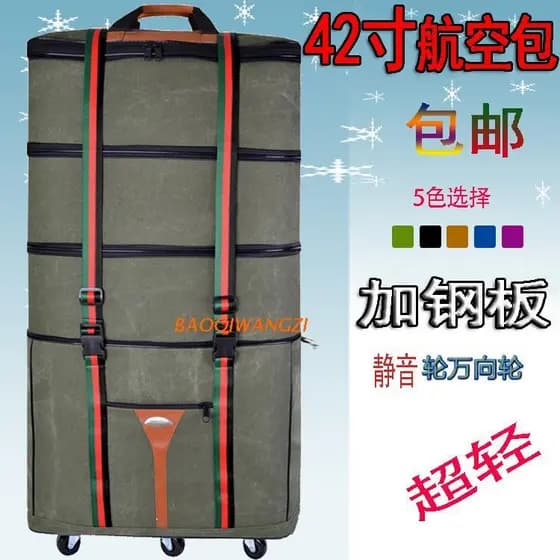 Baoqi 140cm Super grande capacidade 158 saco de remessa de ar no exterior estudar em movimento mala de lona dobrável Uni