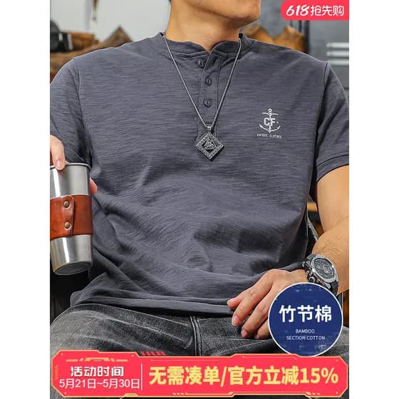 Pesado Slub algodão americano Henry colarinho camiseta âncora impressão 2026 novo estilo Popular deste ano venda quente