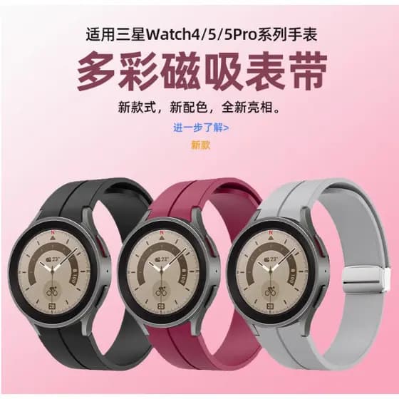 Pulseira de Fivela Magnética de Silicone para Samsung Watch 7 6 5 4 de 40 44 42 46 43 47MM
