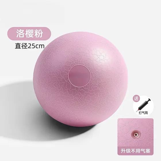 Mini bola de ioga espessada à prova de explosão, bola de treinamento de Pilates, bacia, músculo inferior, esportes em ca