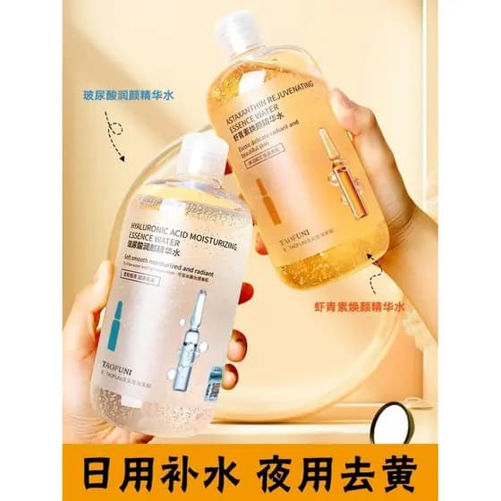 Astaxantina ácido hialurônico duplo anti-essência pacote molhado Toner hidratante remover amarelo brilho luz rugas endur