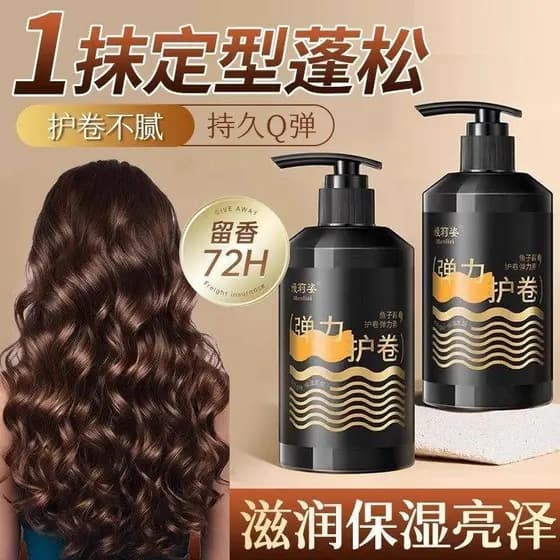 Natural fofo elastina após permanente protegendo cachos femininos cachos permanentes cachos de cabelo cuidados com O cab