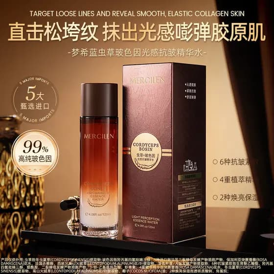 Homens Mengxi Azul Cordyceps Bosein Porque Sensação de Luz Anti-Rugas Essência Água 120ml Hidratante Hidratante Antirrug